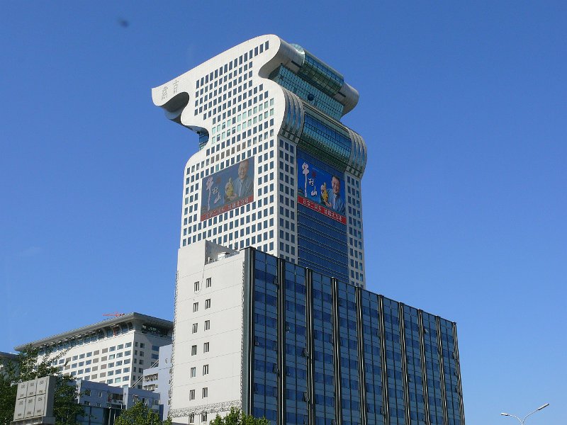 Beijing (187).jpg